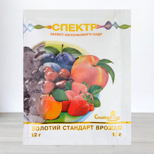 Фунгіцид Спектр, 12г